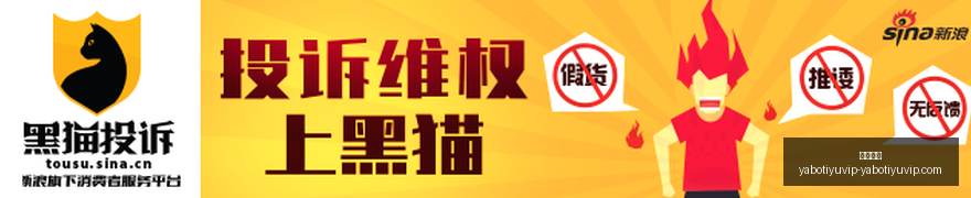电竞赛事裁,判争议,官方声明引,亚博体育,亚博体育官网,亚博体育app,亚博体育下载