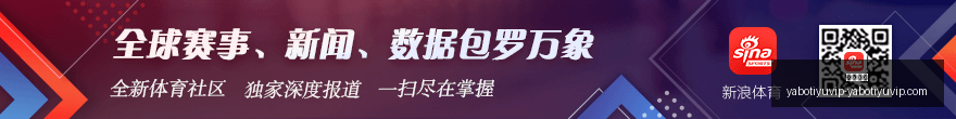 腾讯电竞新,品亮相,跨界合作引,亚博体育,亚博体育官网,亚博体育app,亚博体育下载
