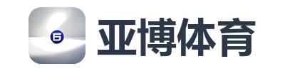 亚博体育