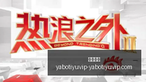 尼克斯力克黄蜂止7连，亚博体育官网，败，唐斯贡献27分16板，雷霆击败猛龙